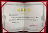 CHINA Guangzhou Yunki Hydraulic Mechanical Co., Ltd certificaciones